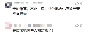 连续作案6起，这2人被刑拘！上海警方披露️