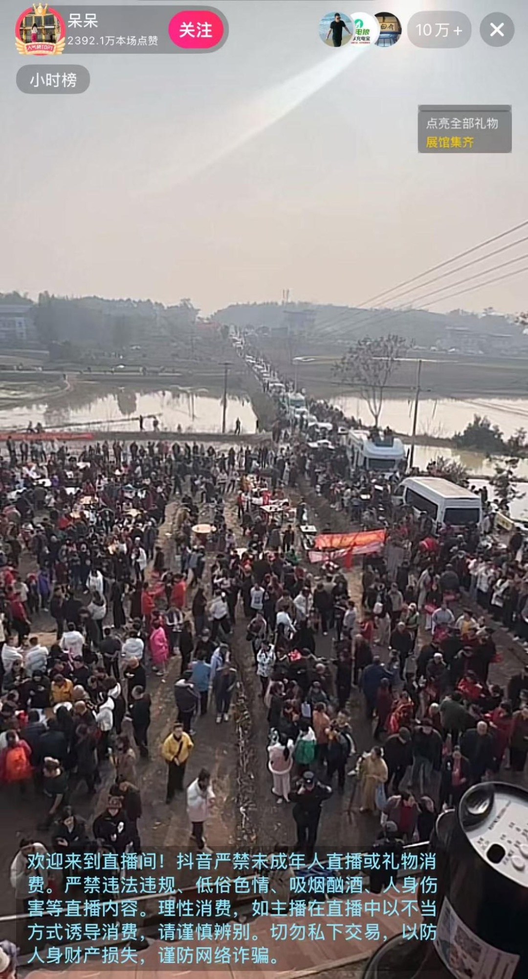 女子网上求助“按猪”，上千网友驱车前来帮忙！