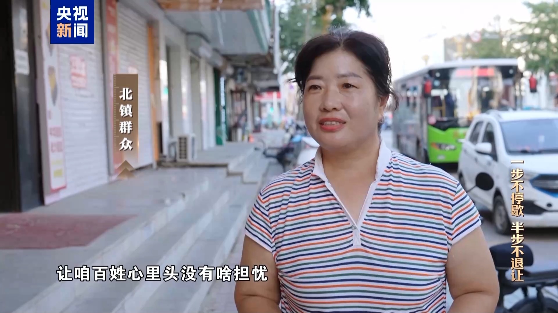 民营医院为骗取医保设“围猎”专款，9名公职人员沦陷