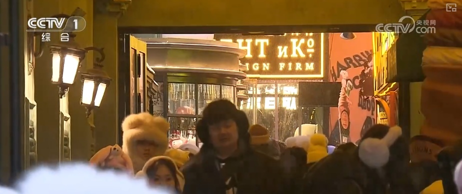 中国游、中国购新意十足 “冰雪+”“邮轮+”“国潮IP”成为圈粉全球游客核心竞争力