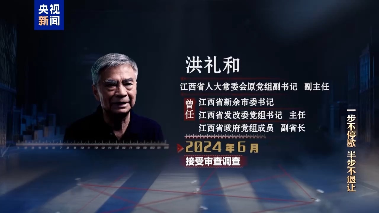 曾与乘客对骂、大搞全家腐 洪礼和忏悔：我狂得不知天高地厚