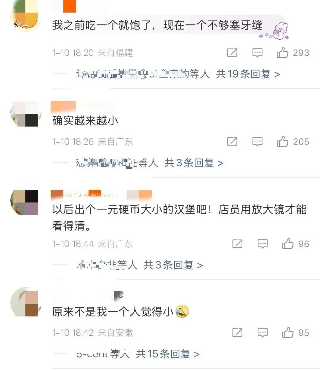 "汉堡小成马卡龙"?网友集体吐槽,麦当劳回应 "汉堡小成马卡龙"?网友集体吐槽,麦当劳回应