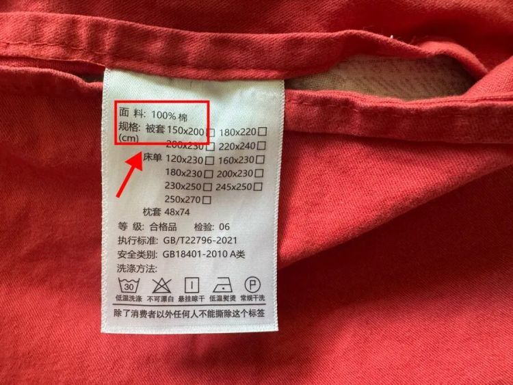 “亲肤棉”棉含量为0，“羊羔绒”没一根羊绒……家家都要用，当心这些“坑”