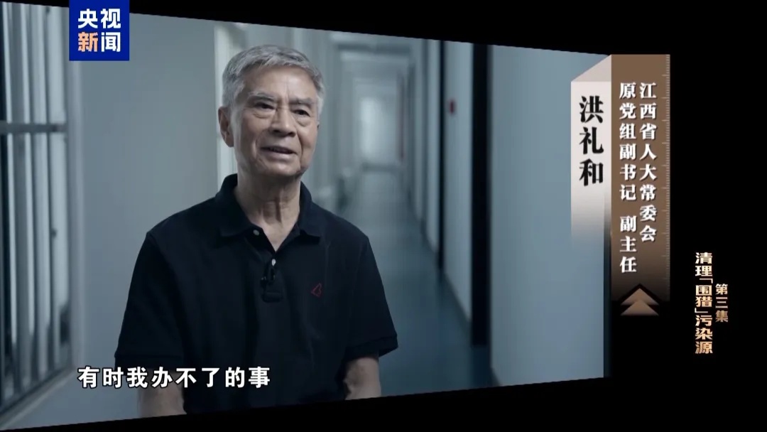 副省长竟在机场与乘客对骂！洪礼和忏悔：我有时狂得丧心病狂，被查处是必然