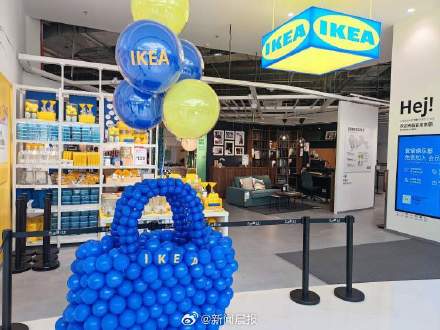 上海宝山宜家已开始打包搬货 上海未来会不会开小型宜家门店？