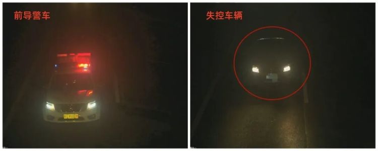 吓瘫！小车失控狂奔4小时，车内两人情绪濒临崩溃