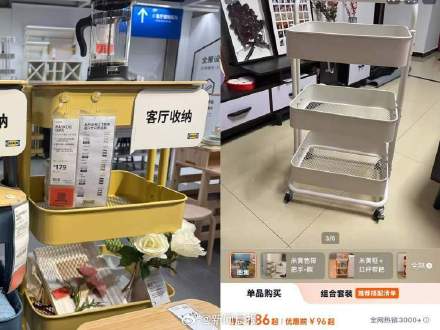 上海宝山宜家已开始打包搬货 上海未来会不会开小型宜家门店？