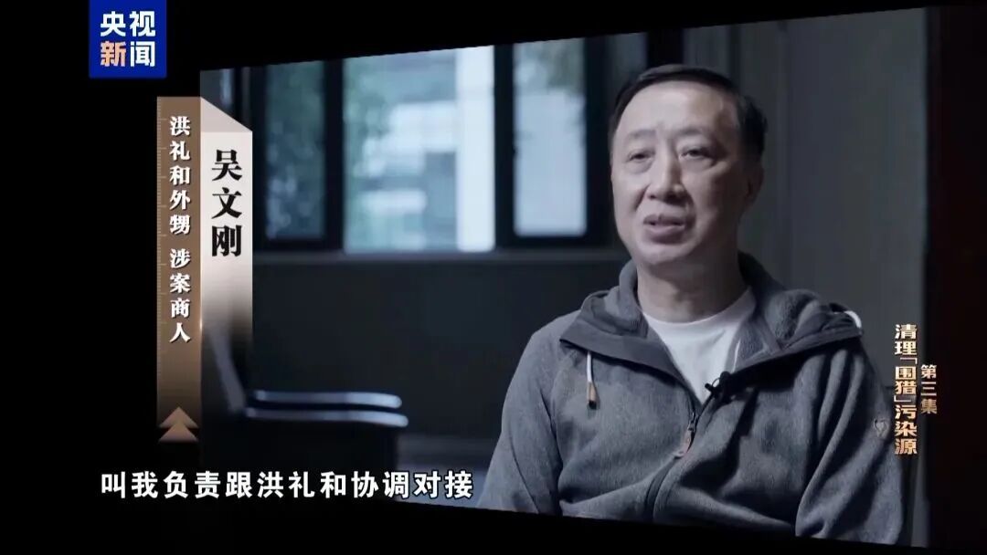 私、贪、狂!落马副部级官员3字总结犯罪之路,曾因登机迟到和乘客对骂 私、贪、狂!落马副部级官员3字总结犯罪之路,曾因登机迟到和乘客对骂