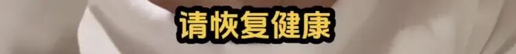 女孩高考晕倒确诊骨癌，自己签字进行6次做手术，截肢后父母失联
