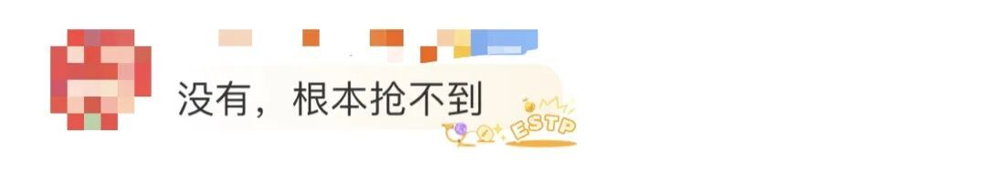 2026年贺岁纪念币开售即“秒空”！二手市场溢价严重！