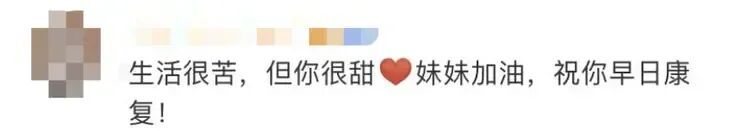 女孩高考晕倒确诊骨癌，自己签字进行6次做手术，截肢后父母失联