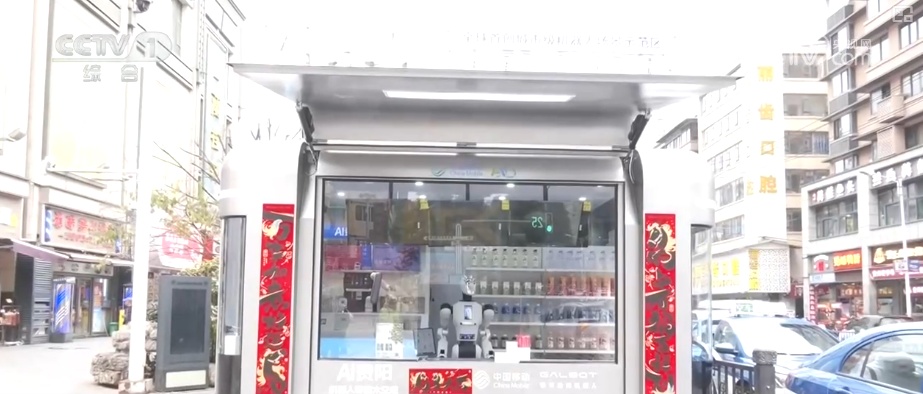 实干开新局！重大项目、火热市场、酷炫科技……各领域新年新气象积攒发展“底气”