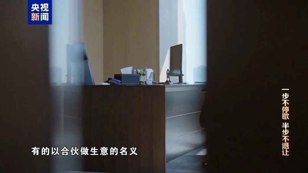 不谈感情只收钱，蒋超良出镜忏悔，有商人出钱出力，还拿60万给其保姆买房