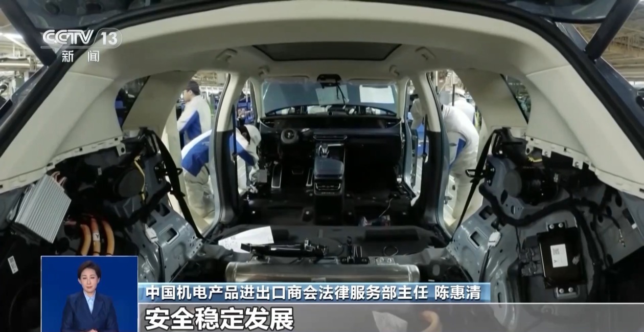 什么是“价格承诺”？有何影响？专家解读中欧电动汽车案磋商新进展