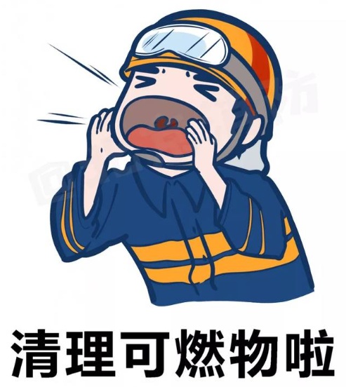 太吓人！油锅起火竟烧穿楼顶