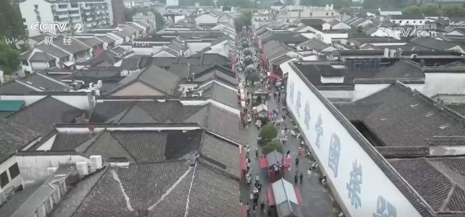 中医跨界融合“圈粉”全球游客 “中医药+文旅”解锁入境游消费新场景