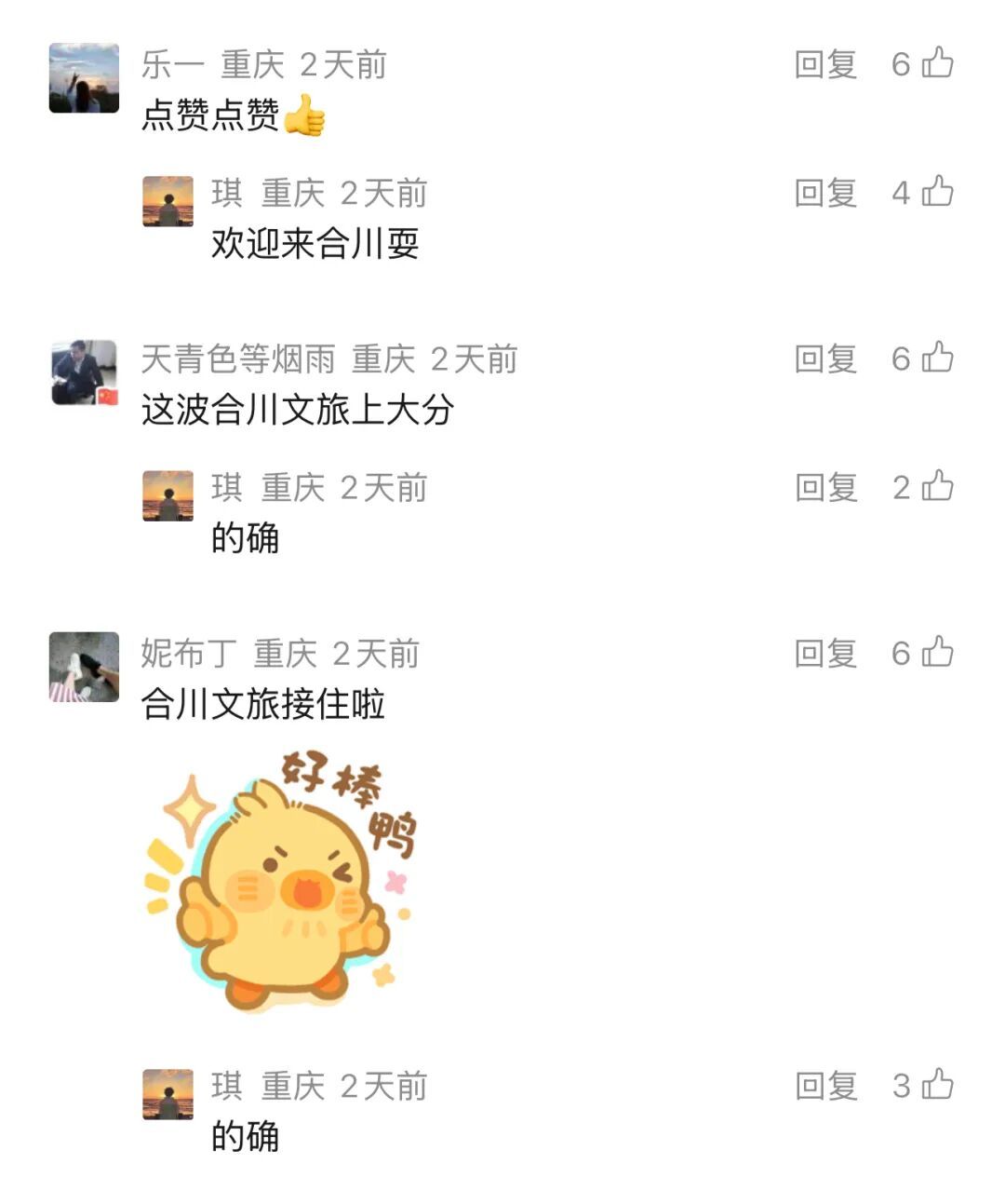 “有人来帮我按猪吗？”万人奔赴！这个“梗”算是接明白了→