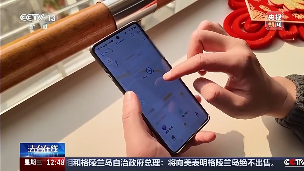 20分钟找回走失老人 这把钥匙守护回家路