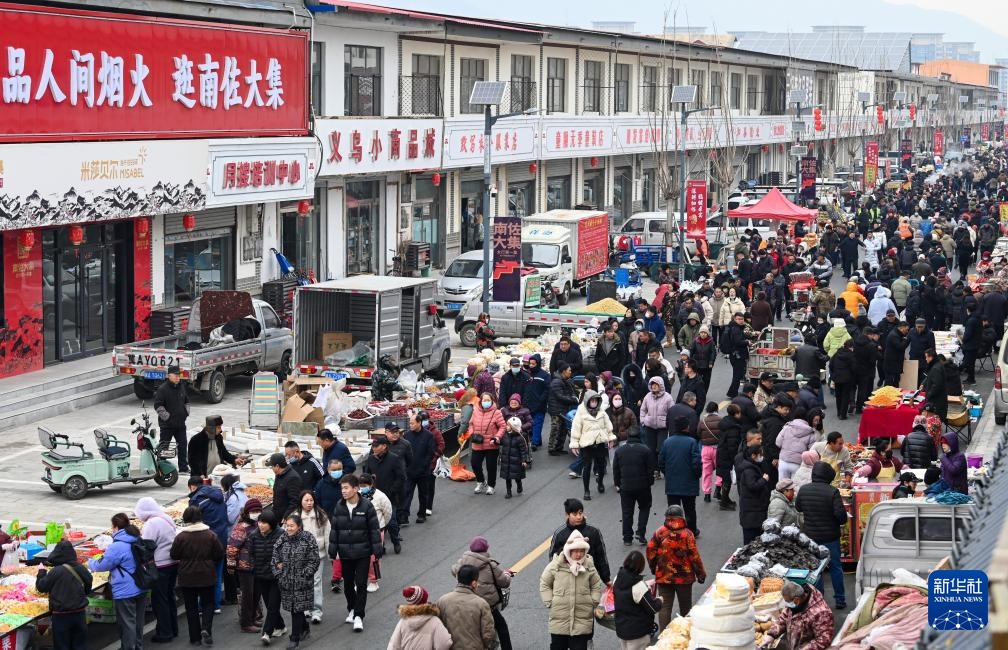 河北元氏：太行山下“赶大集”