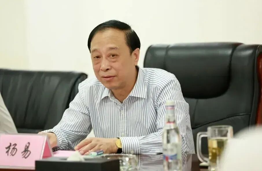 滥用职权，造成重大损失！湖南省常德市人大常委会原副主任杨易被公诉