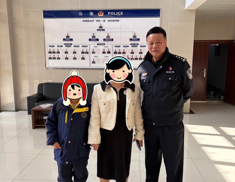 派出所里，“小孩哥”直夸“真香！”