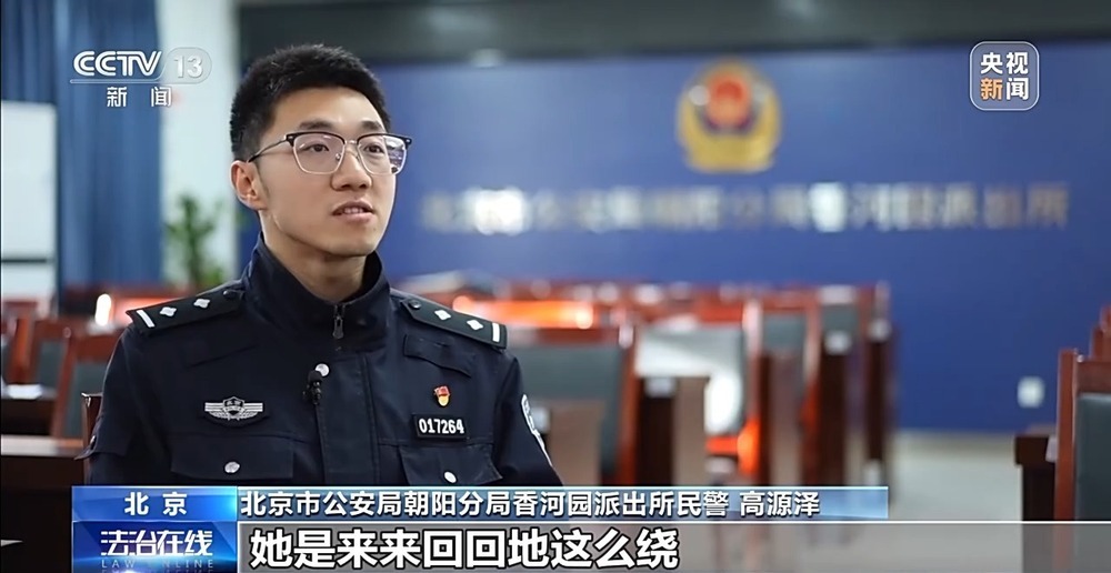 20分钟找回走失老人 这把钥匙守护回家路