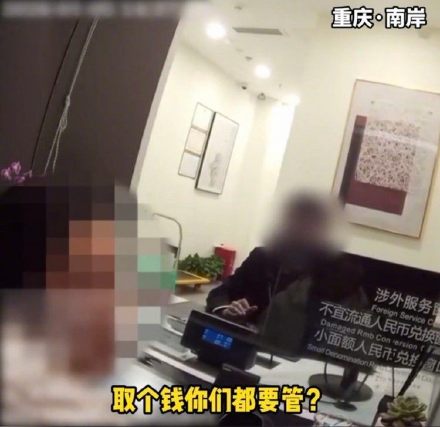 天降巨额“扶贫款”？女子险些沦为电诈“工具人”