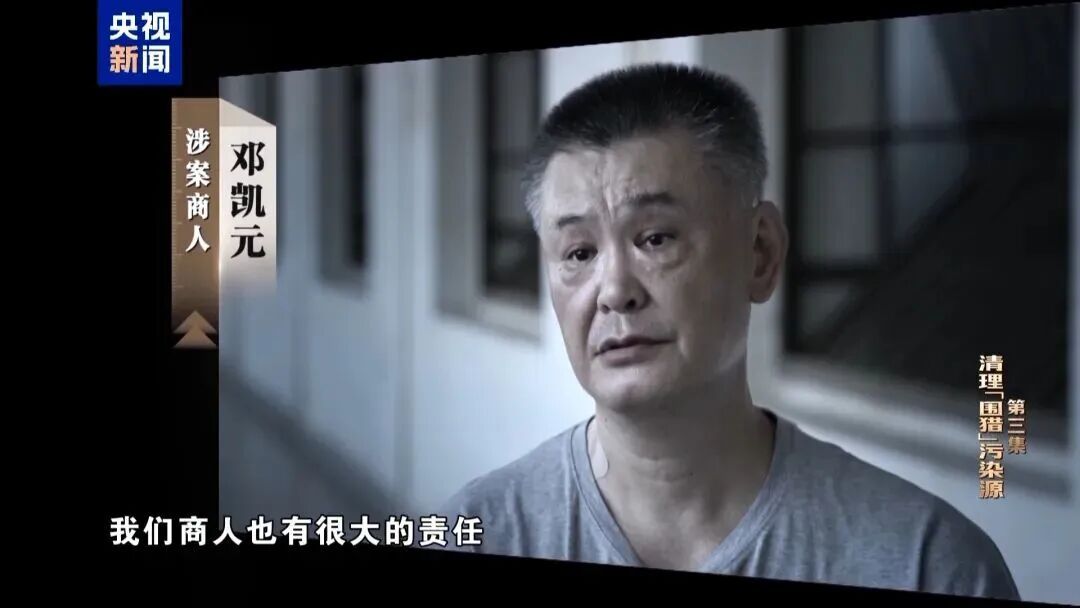 私、贪、狂!落马副部级官员3字总结犯罪之路,曾因登机迟到和乘客对骂 私、贪、狂!落马副部级官员3字总结犯罪之路,曾因登机迟到和乘客对骂