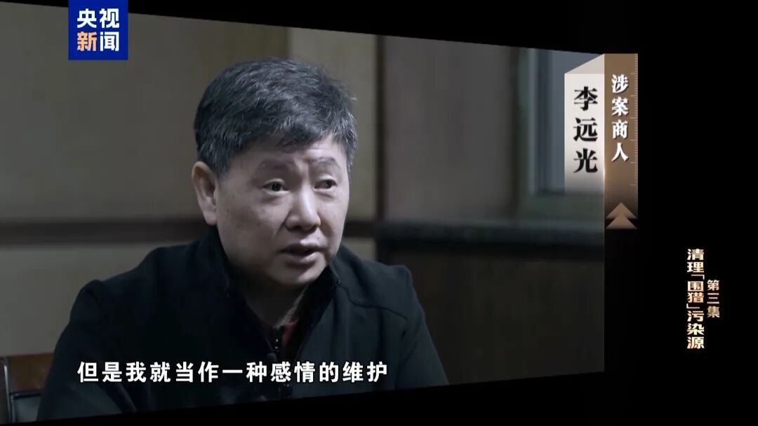 不谈感情只收钱，蒋超良出镜忏悔，有商人出钱出力，还拿60万给其保姆买房