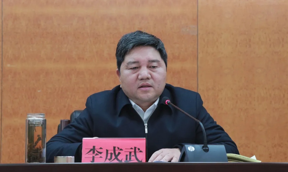 云南省红河州人大常委会原主任李成武被公诉！其在中央巡视期间主动投案