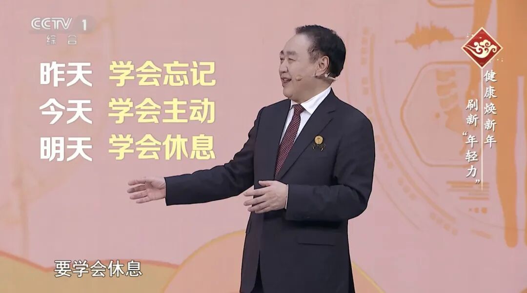 身体老没老，年龄说了不算！3个衰老信号，最好一个都没有，这样做帮你在新的一年“逆龄”