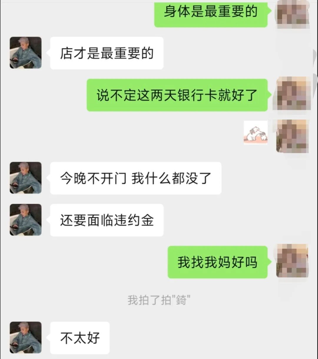 湖南邵阳一女子“网恋”9个月，被骗40万！警方提醒