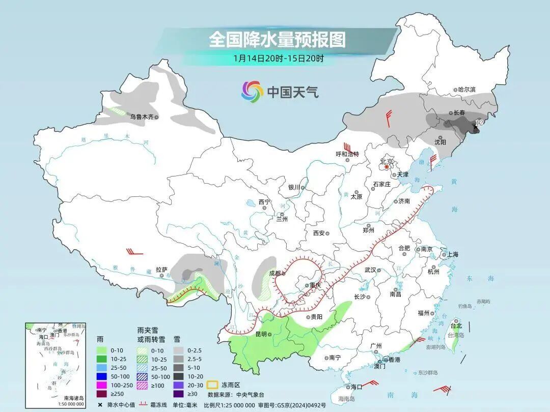冷暖将迎超级大逆转，我国南方多地或有大到暴雪