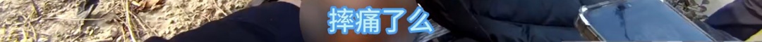 警用无人机报告：“发现一老人倒地”