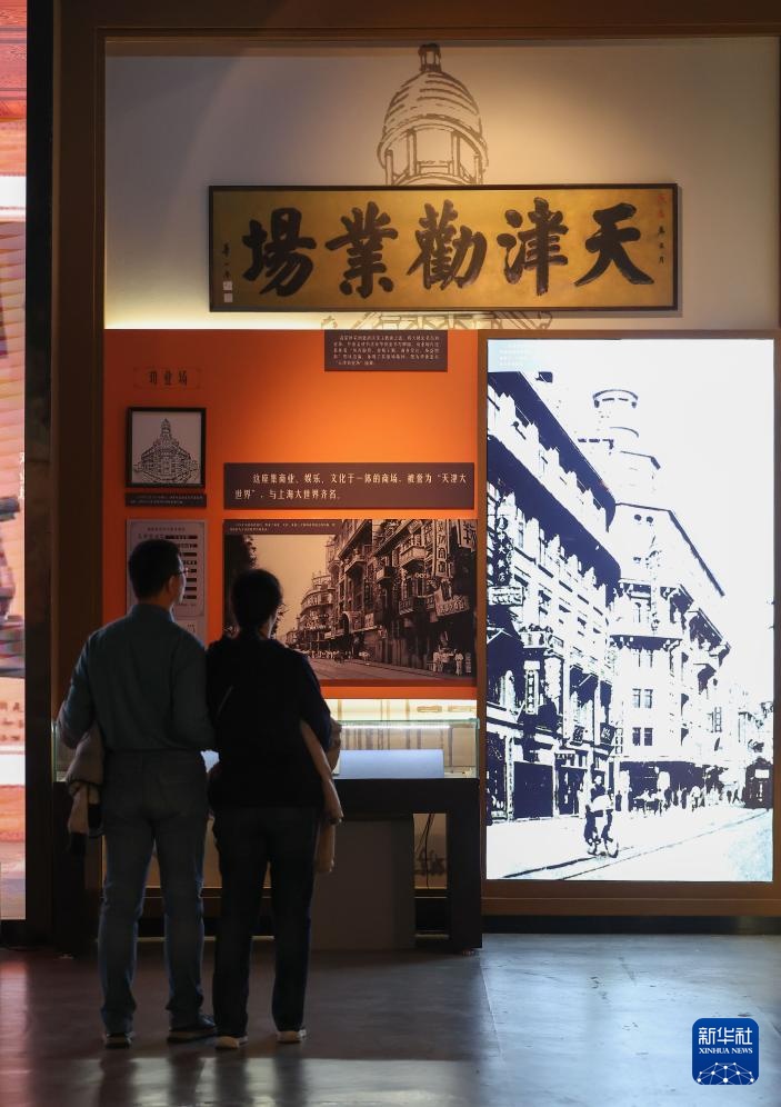 在博物馆里感受近代天津工商业百年发展