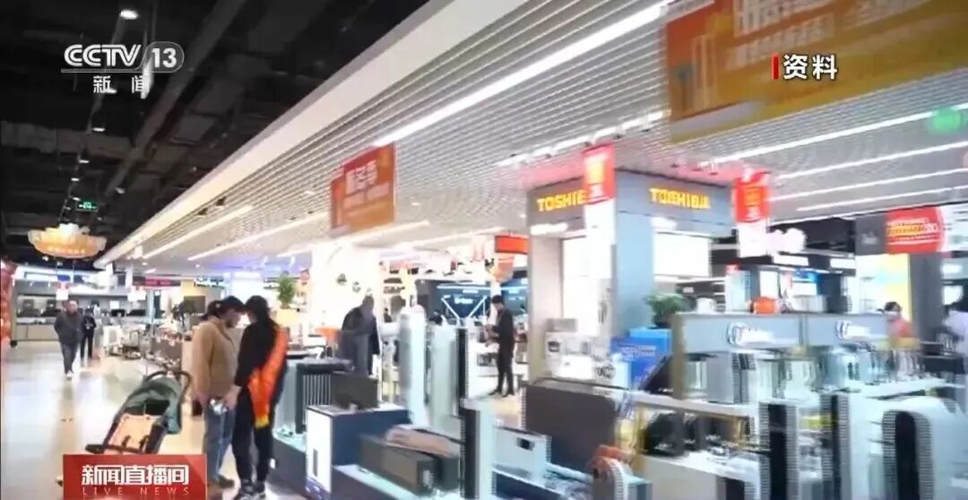 危险！危险！快自查家用电器“保质期”→