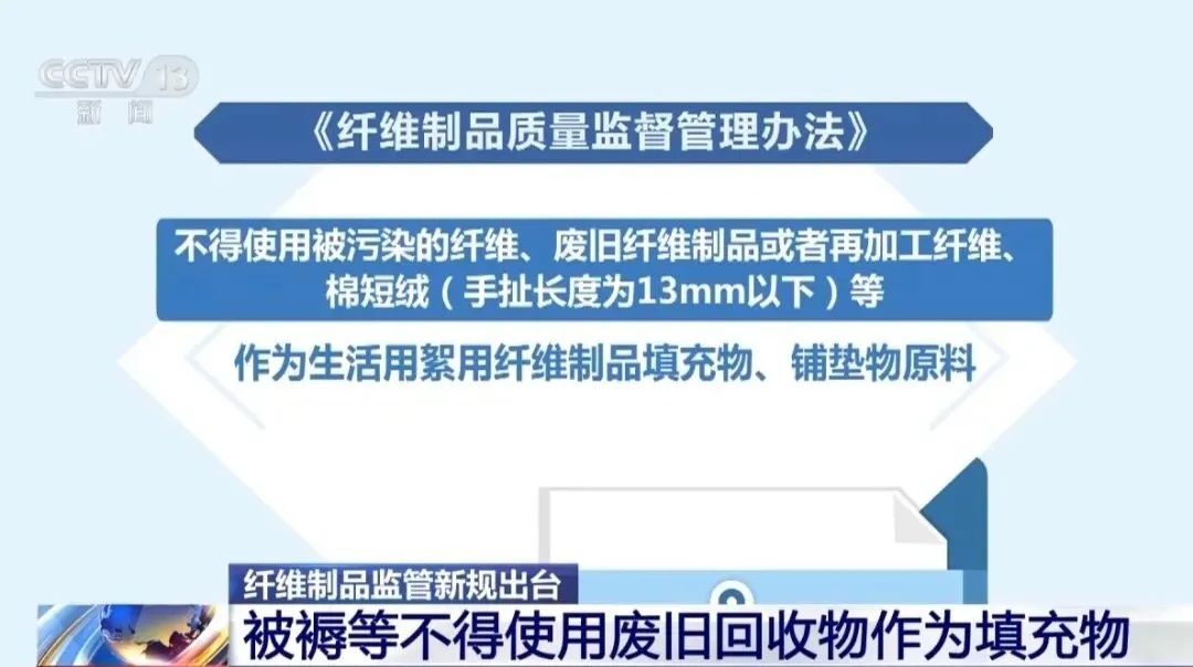 重点监管婴幼儿服装、学生服等！新规发布→