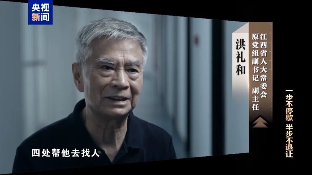 大搞全家腐！洪礼和的“小圈子”