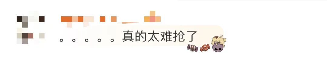 2026年贺岁纪念币开售即“秒空”！二手市场溢价严重！