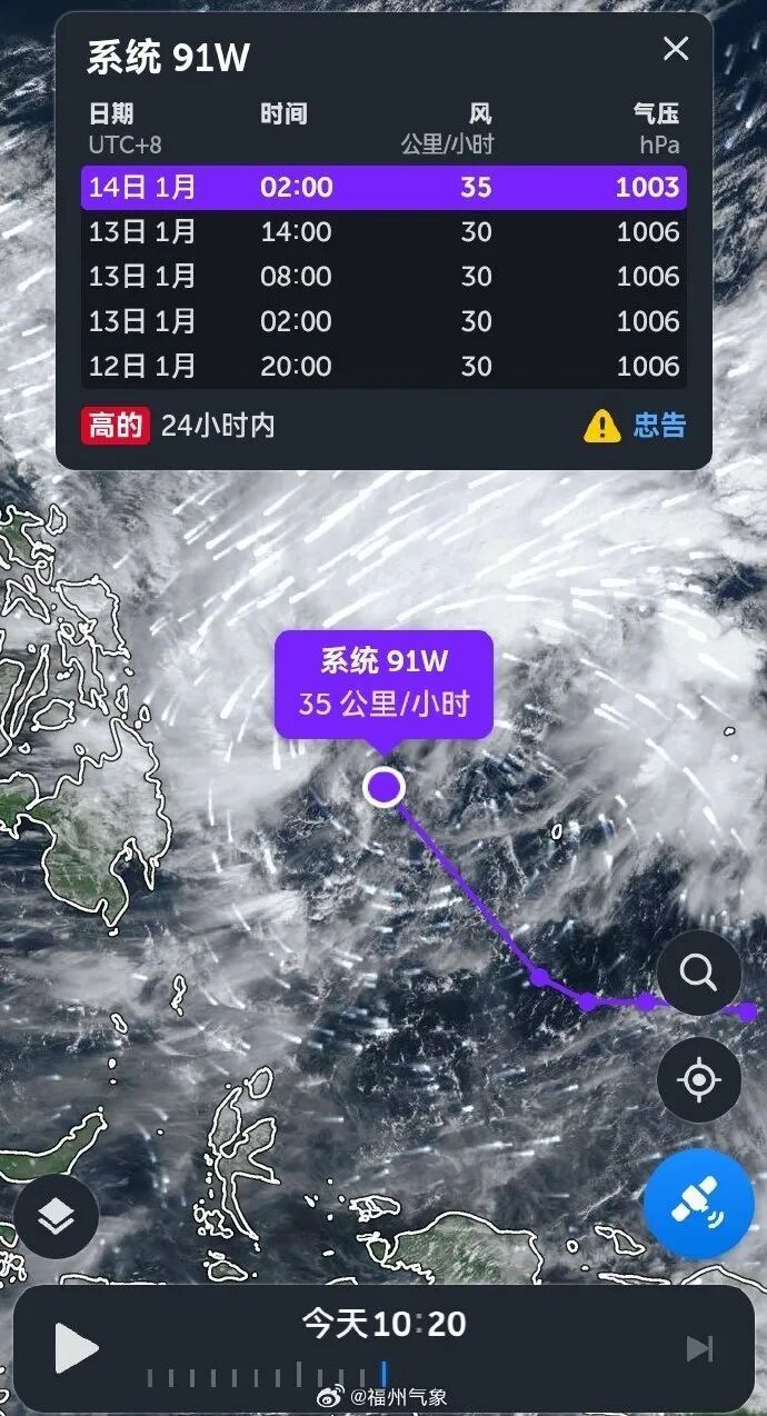 热带低压生成！福州降温时间就在……