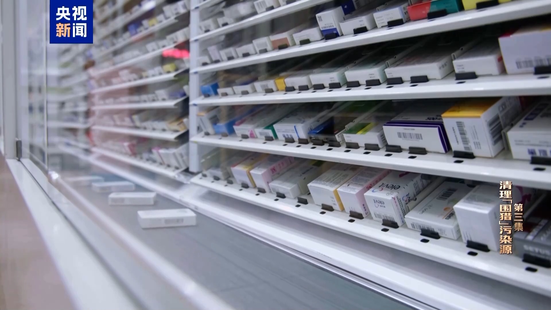 民营医院为骗取医保设“围猎”专款，9名公职人员沦陷