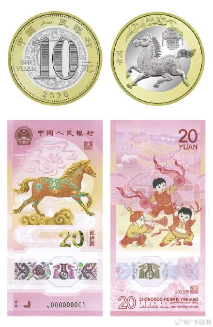 马钞马币预约秒空如何捡漏