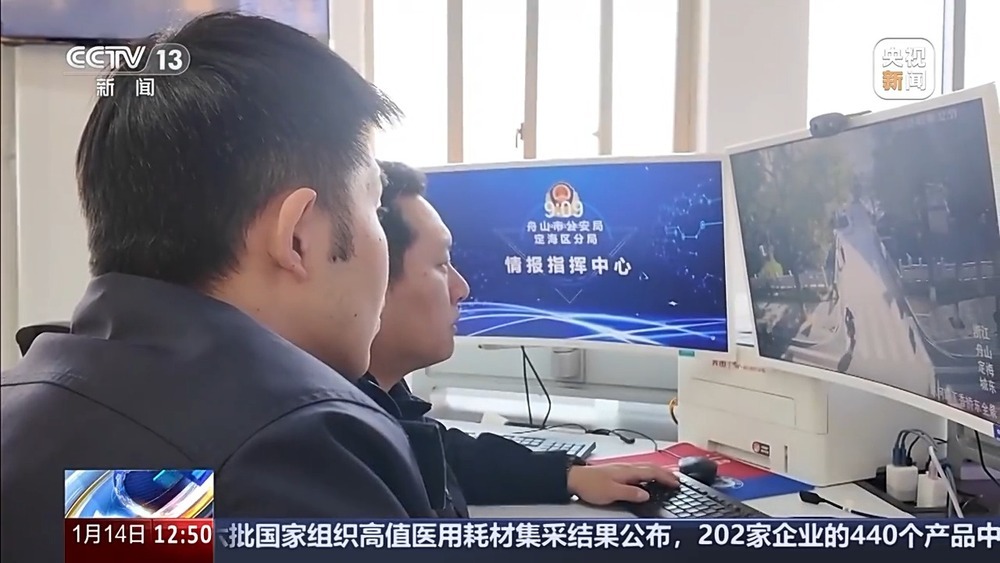 20分钟找回走失老人 这把钥匙守护回家路