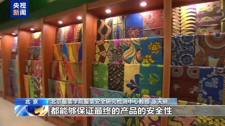 穿聚酯纤维衣服等于穿了一身塑料瓶？一次说清楚→