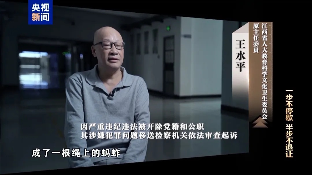 副省长竟在机场与乘客对骂！洪礼和忏悔：我有时狂得丧心病狂，被查处是必然