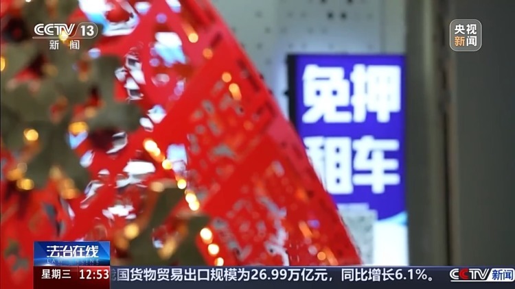 法治在线丨租来的车凭空消失？警方打掉租车黑产业链破获合同诈骗案