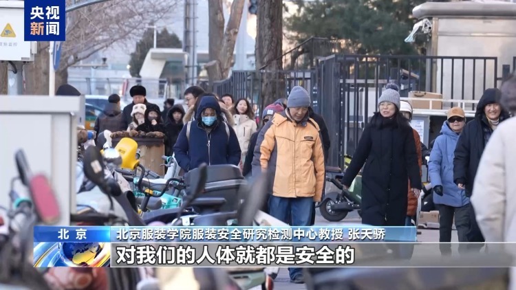 穿聚酯纤维衣服等于穿了一身塑料瓶？一次说清楚→