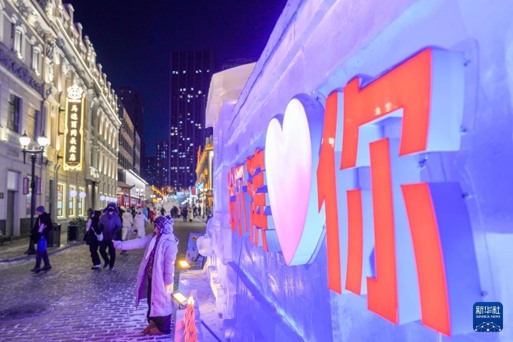 中华巴洛克历史文化街区奏响冬日乐章