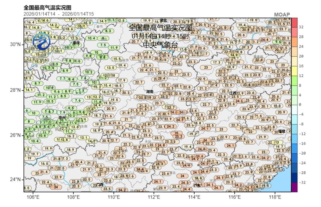 冷暖将迎超级大逆转，我国南方多地或有大到暴雪