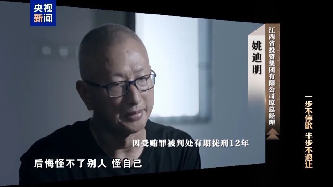 大搞全家腐！洪礼和的“小圈子”